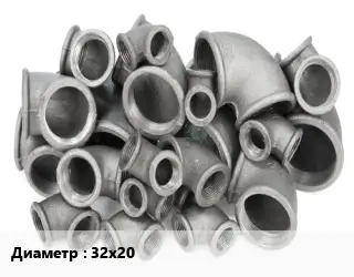 Отвод чугунный 32х20